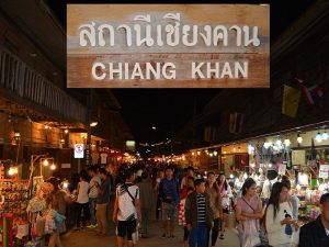 เตรียมหาที่พักใกล้ถนนคนเดินเชียงคานให้พร้อม